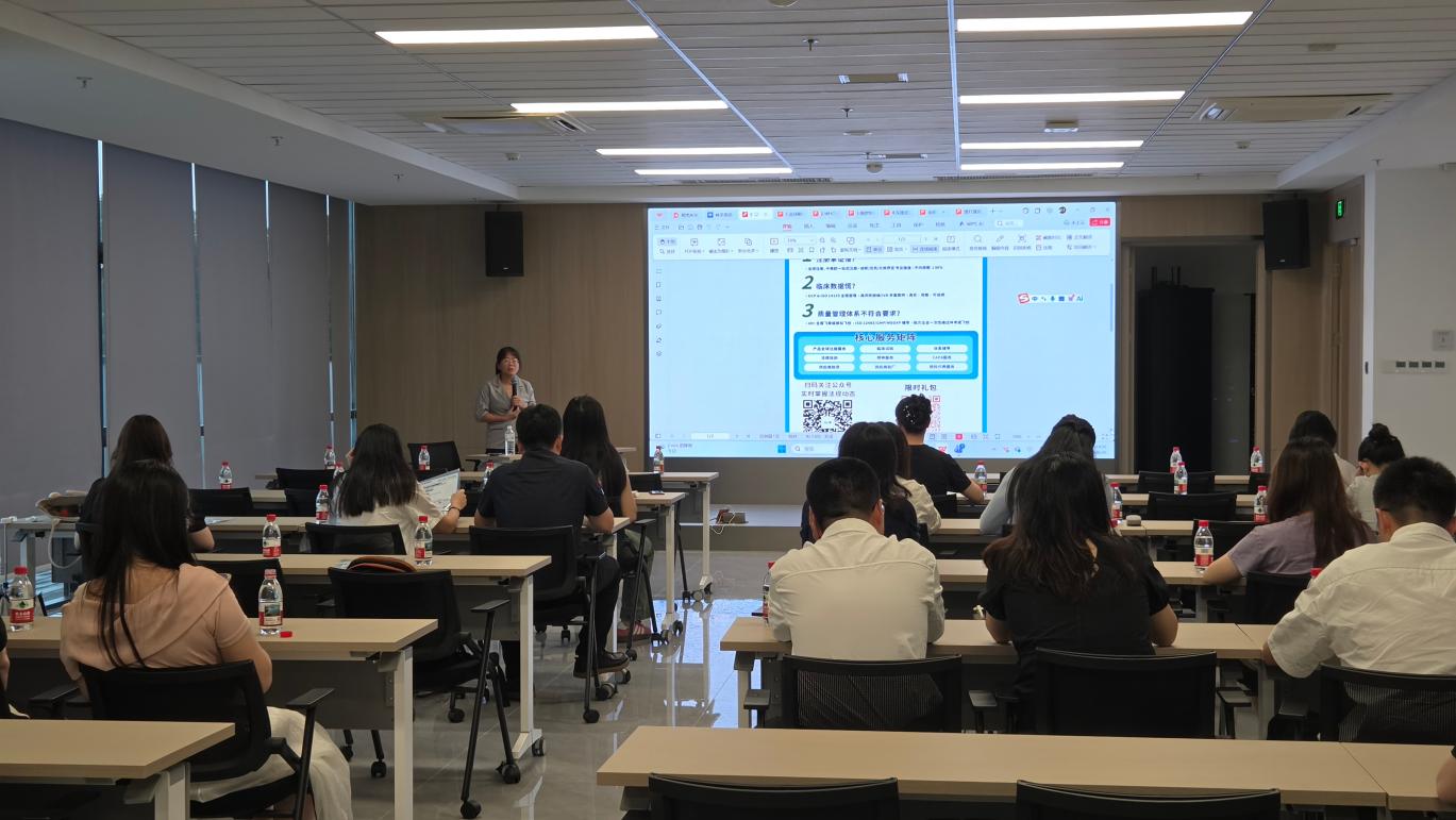 “医疗健康出海一站式赋能培训会”成功举办