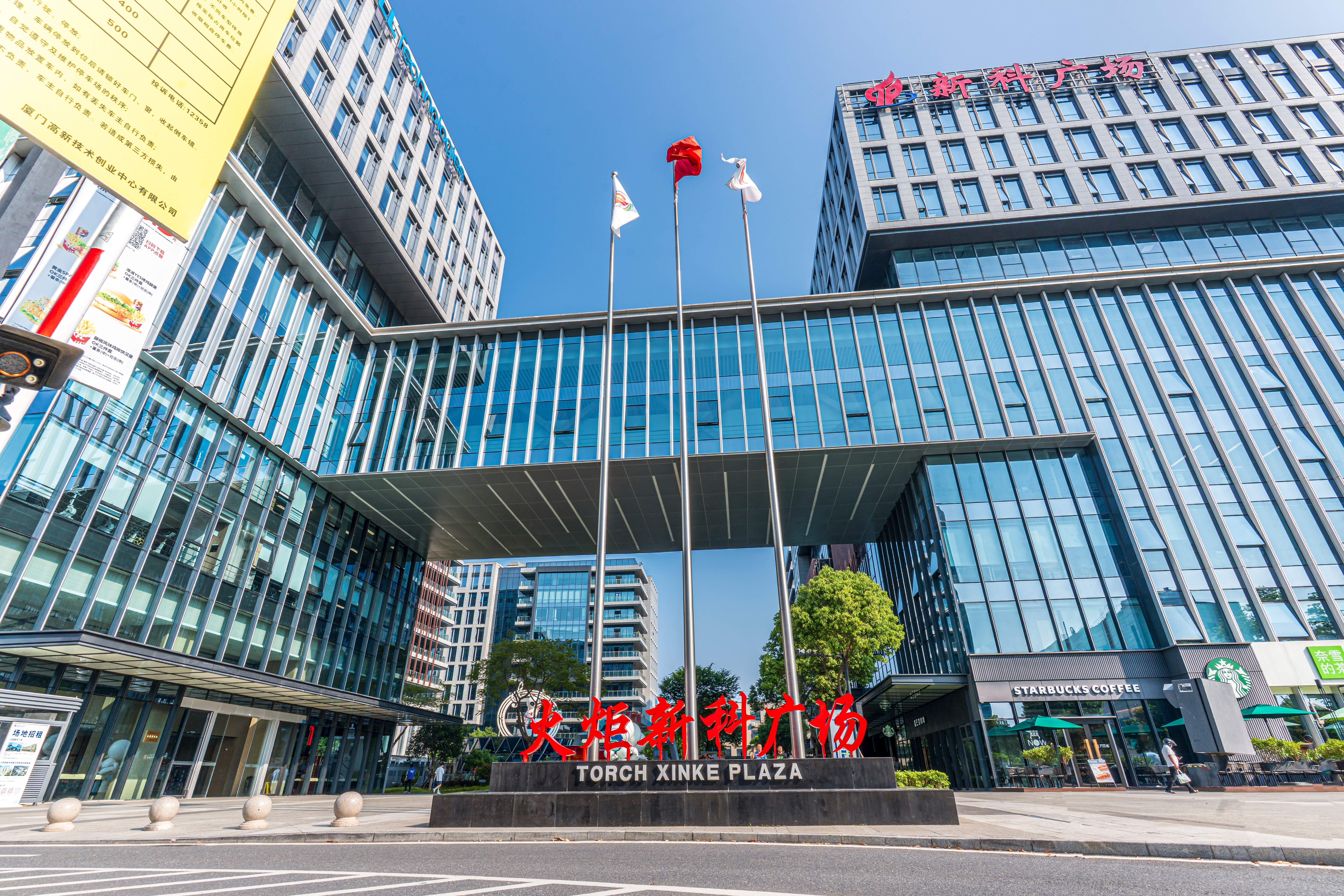 厦门火炬高新区新科广场 - 主图