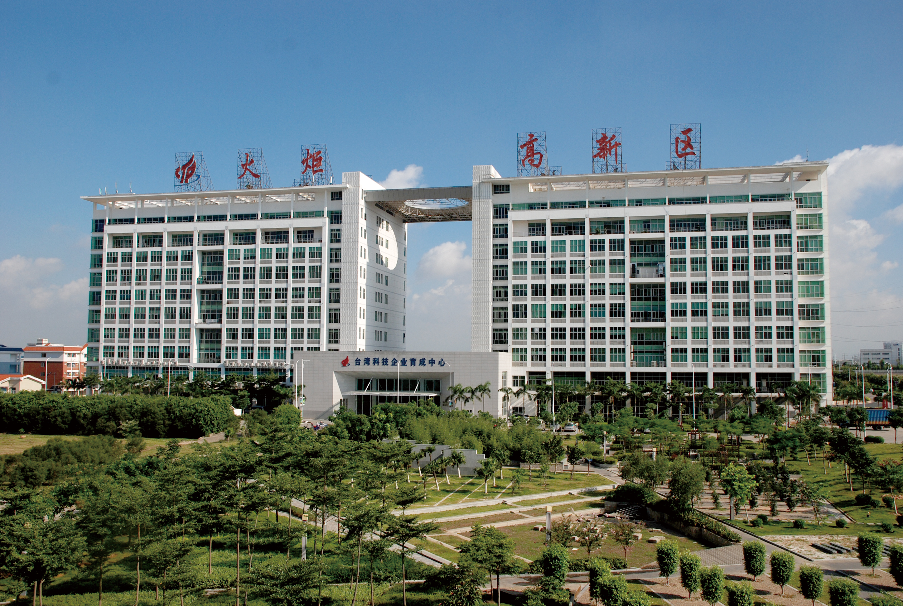 《福建日报》：厦门创业园：用心做好企业摇篮
