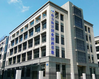 厦门火炬高新区科技企业加速器二期（南方海洋创业创新基地）
